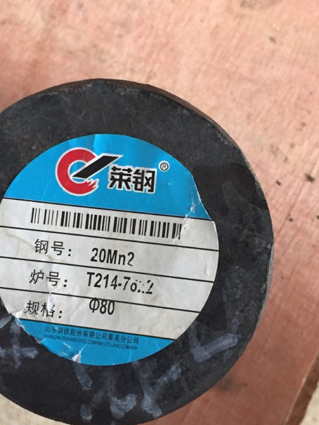 洪洞20Mn2合金结构钢